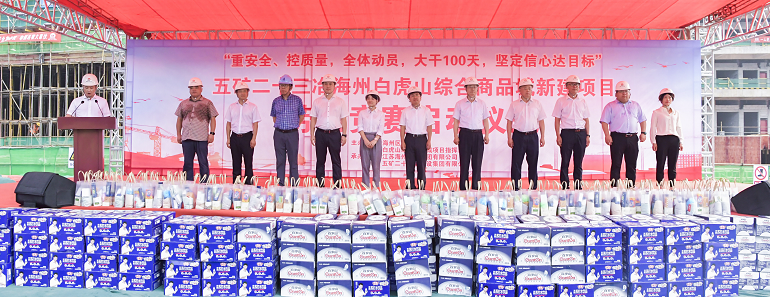 /gb2312/xianqugonghui/12725.html